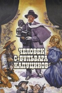 Свою лепту.