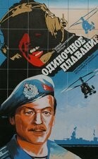 Дополняю, что вспомнил.