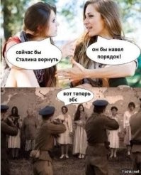 В Подмосковье неизвестные осквернили памятник Иосифу Сталину