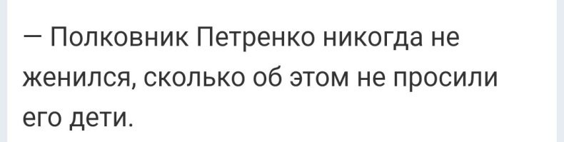 Нахер такая жена , что любовницу надо заводить. Да и никому не советую иметь 2 х баб , они друг друга чувствуют на подсознательном уровне, а оно надо эти головняки и лишние расходы как нервов так и денег. Не готов жить с одной женщиной,  будь как полковник Петренко ...