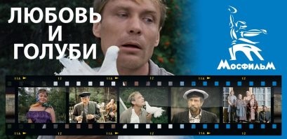 А вы помните?