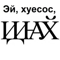 Мемы из соцсетей. Свежак за 17 февраля