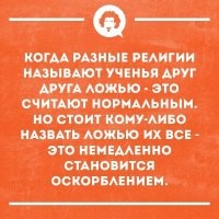 В России всё меньше людей верят астрологам и прочим шаманам