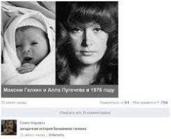 "Заслужила": Пугачёву просят признать иноагентом после её слов о нормальных людях, которые не собираются возвращаться в Россию