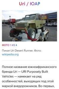 Хм... Уверены?