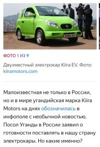 Хм... Уверены?