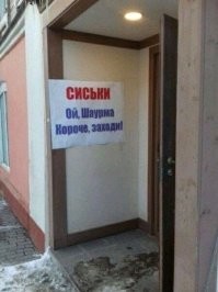 Отличный рекламный ход