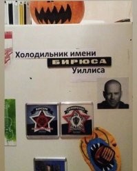Скрины из соцсетей&nbsp;