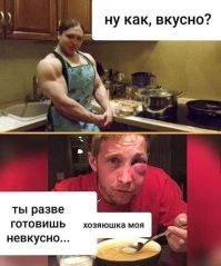 Женский Коуб