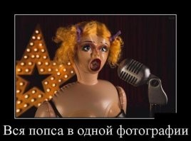 В чём пришли наши звёзды на вечеринку проводов зимы от Super и VK