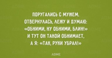 Женский Коуб