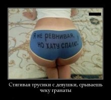 Женский Коуб