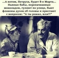 Женский Коуб