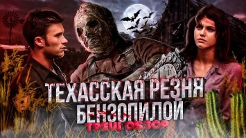 это не с этой семьи снимали фильм случайно?