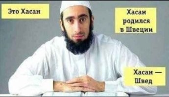 Смешные странности шведов, которые веселят и раздражают