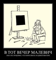 30 любопытных фактов об искусстве 
