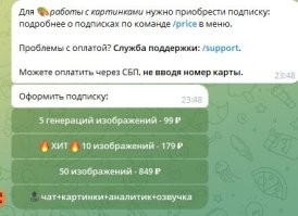 Реклама платника ... не очень качественного судя по примерам .. есть лучше и бесплатно ...