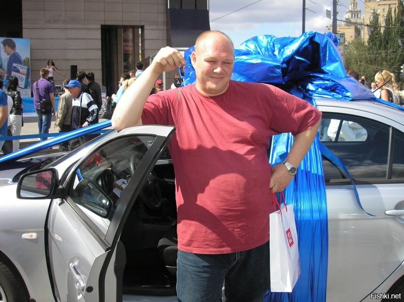 Я машину выигрывал, но не совсем в лотерее