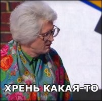 Аквариум в форме женского тела
