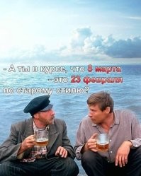 А что там, с 8 марта? Цветы, цены на такси и похищение Тома Харди