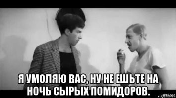 Названы продукты, вызывающие бессонницу