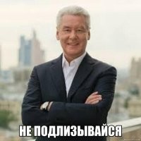 ФотоВсячина