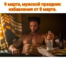 Прорвёмся!