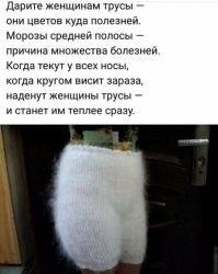 Российский депутат назвал лучший подарок женщинам на 8 марта