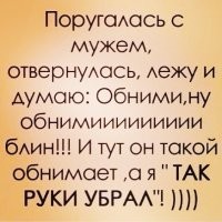 Ученые выяснили, что делает женщину счастливее в отношениях