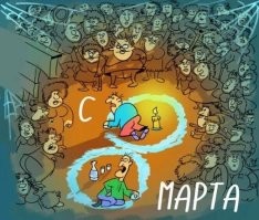 А что там, с 8 марта? Цветы, цены на такси и похищение Тома Харди