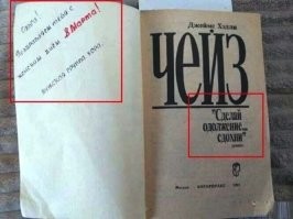 А что там, с 8 марта? Цветы, цены на такси и похищение Тома Харди