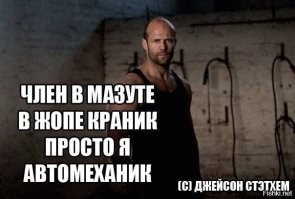 Когда девушка решила помочь парню поменять колеса
