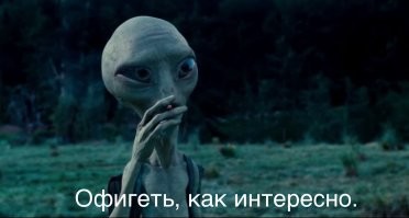 В Пентагоне опровергли доказательства посещения пришельцами Земли