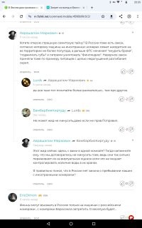 В Финляндии призвали вывезти все машины с российскими номерами из страны