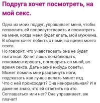 Бесполезные советы для любителей взломать и нагреть суровую реальность