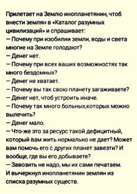В Пентагоне опровергли доказательства посещения пришельцами Земли
