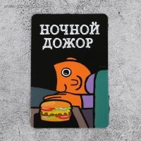 Названы продукты, вызывающие бессонницу