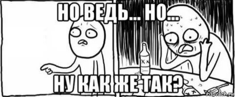 Блин, точно, пойду себе двойку поставлю.
..и Дэдпула пересмотрю.