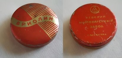... и советские модники.