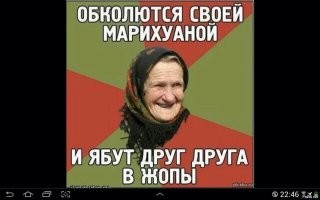 Хорошо совпадает с картой потребления наркоты.