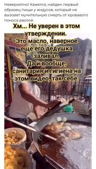Как готовят чипсы в Индии