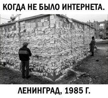 Какой разумный человек будет клеить свое объявление на уровне ботинок, там где его читать НИКТО не будет? Разумеется он наклеит его на уровне глаз поверх чужого объявления и так это и делалось. Мне 58, я такие стенки застал лично, где объявления в несколько слоев были. А тут фотошопный фейк сродни фоткам, где северокорейские генералы стоят с орденами на коленях.