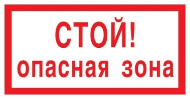 Девчонке надо таскать с собой табличку