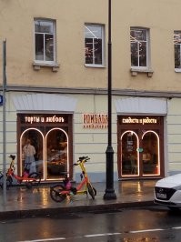 Странные и смешные названия магазинов и кафе