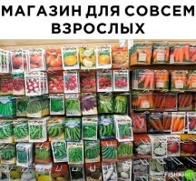 То есть все самотыки надо сначала вырастить. Забавное извращение