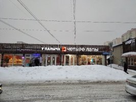 Странные и смешные названия магазинов и кафе