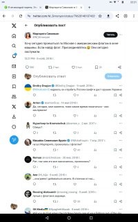 В случае его победы поедем с американскими флагами рассекать как в прошлый раз?