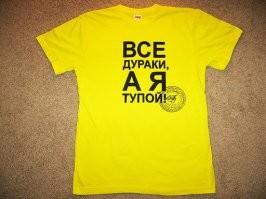 Ещё парочка идей навскидку...