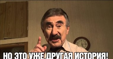 ren-tv не показывать, а то