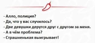 В Красноярске девушки устроили драку из-за парня